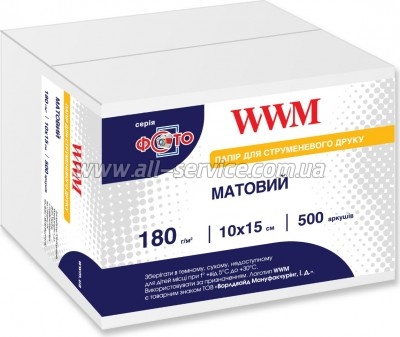  WWM Matte 180/ 1015 500 (M180.F500)