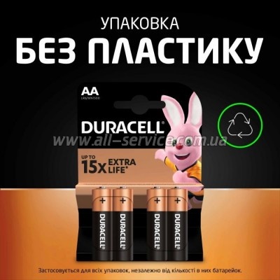  Duracell AA MN1500 LR06 * 2 (5000394058163 / 81551267)