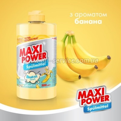      Maxi Power  500  (4823098411956)