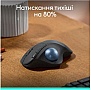  Logitech Ergo M575S Wireless Trackball Graphite (910-007029)