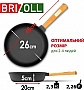  Brizoll Optima 26 (O2640-P)