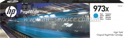 �������� HP �973X PageWide Pro 452/ 477 Cyan (F6T81AE)