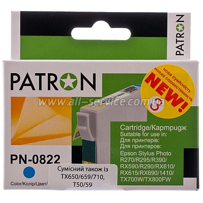  EPSON T08124 (PN-0822) (3) CYAN PATRON