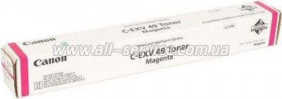 �����-�������� C-EXV49 Canon iR C3320/ C3325/ C3330/ C3520/ C3525/ C3530 Magenta (8526B002)