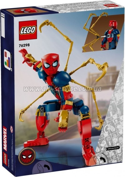  LEGO Marvel   -   303  (76298)