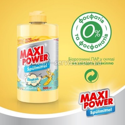      Maxi Power  500  (4823098411956)