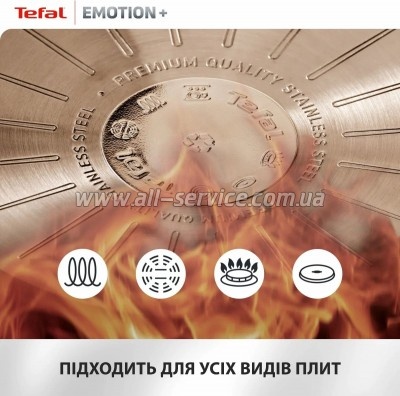 ��������� Tefal Emotion+ 26�� (E3277744)