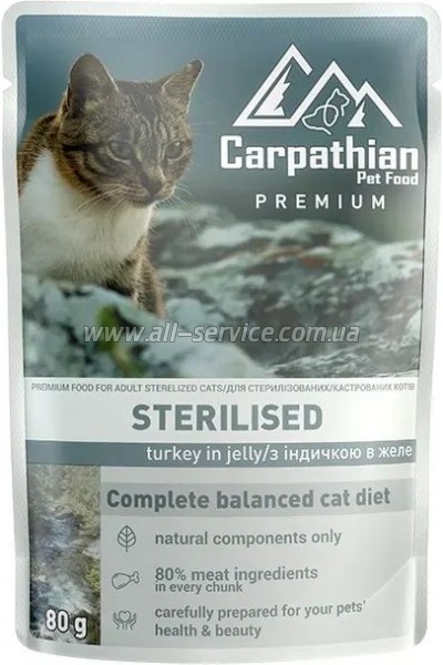     Carpathian Pet Food    80  (4820111141210)