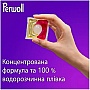   Perwoll    46 . (9000101810417)