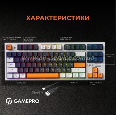  GamePro MK180W Hot-Swap Red Swich RGB USB UA White (MK180W)