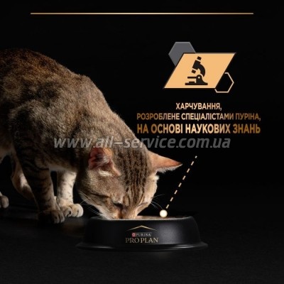     Purina Pro Plan Adult Indoor Nutrisavour  ,      85  (8445290172990)