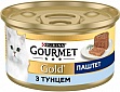    Purina Gourmet Gold   85  (7613031381029)