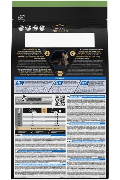     Purina Pro Plan Sterilised Senior   1.5 (7613034989673)