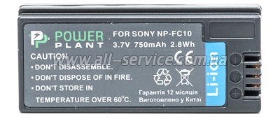 A PowerPlant Sony NP-FC10, NP-FC11 (DV00DV1022)