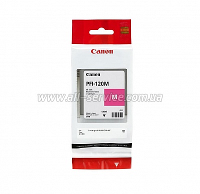  Canon PFI-120 Magenta (2887C001)