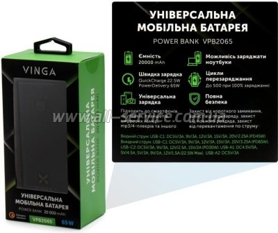   Vinga 20000 mAh 65W QC+PD (VPB2065)