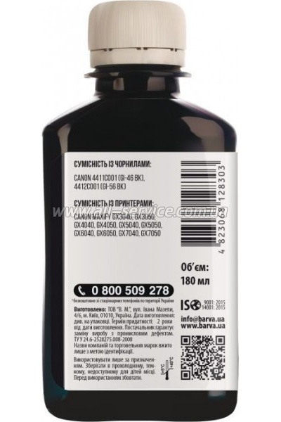  Barva Canon GI-46 180 , pigm. black (CGI46-907)