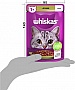     Whiskas    85  (5900951302176)