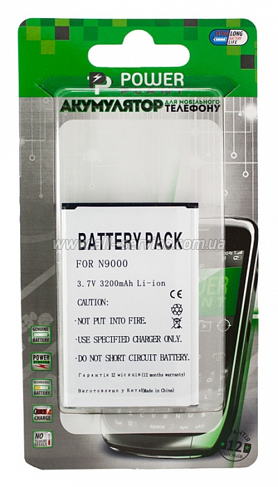 Аккумулятор PowerPlant Samsung n9000 GALAXY Note 3/B800BE (DV00DV6181) Аккумулятор PowerPlant Samsung n9000 GALAXY Note 3/B800BE (DV00DV6181)