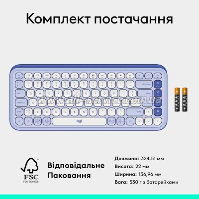  Logitech POP Icon Keys Bluetooth UA Lilac (920-013074)