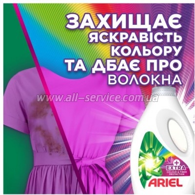    Ariel     1.8  (8700216691208)