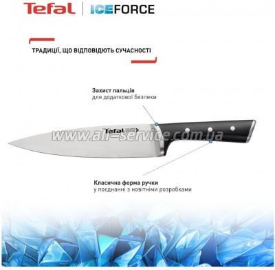   Tefal Ice Force (K2323S74)