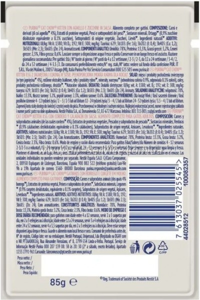     Purina Cat Chow       85  (8445290426536)