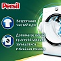    Persil Active Gel Deep Clean 2.97  (9000101598902)