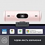 - Logitech Brio 500 Rose (960-001421)