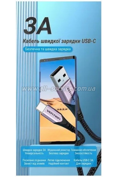 ���� ������ USB 2.0 AM to USB-C 1.5m 3A cotton braided aluminum purple Vention (CODVG)