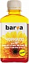  Barva HP GT52 180 Yellow (HGT52-742)