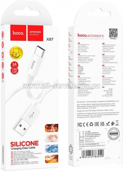 ���� ������ USB 2.0 AM to USB-C 1.0m Magic silicone X87 white HOCO (6931474783240)