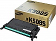   CLT-K508S Samsung CLP-620/ CLP-670/ SCX-6220/ SCX-6250 Black (SU200A)