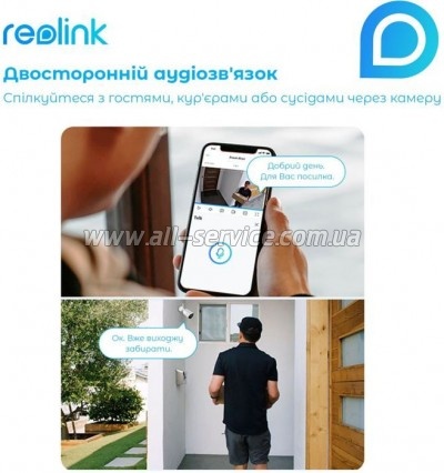   Reolink Lumus (E430)