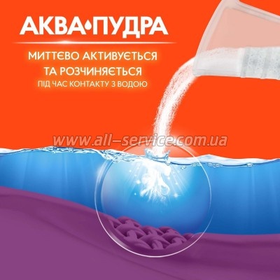   Tide - Color 4.05  (8006540535301)