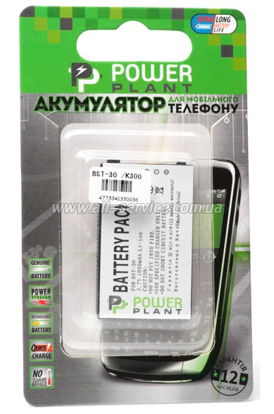 Аккумулятор PowerPlant Sony Ericsson BST-30 (K300, K500, K700) (DV00DV1111) Аккумулятор PowerPlant Sony Ericsson BST-30 (K300, K500, K700) (DV00DV1111)