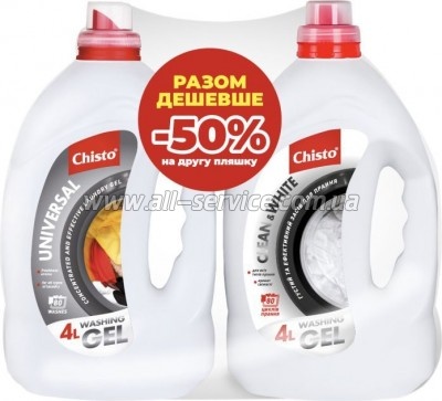    Chisto Universal 4  + Clean & White 4  (2000998941765)