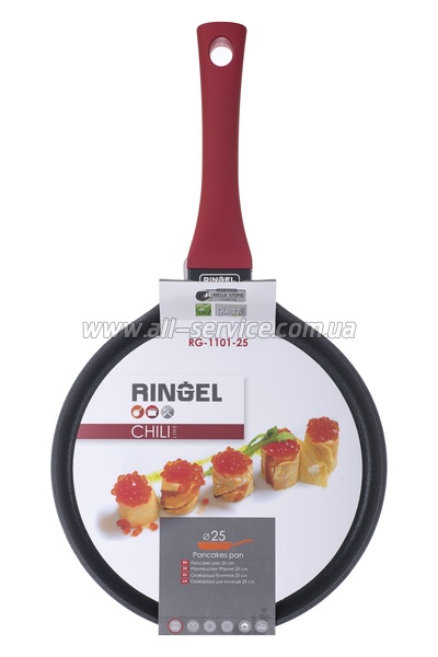  RINGEL Chili (RG-1101-25)