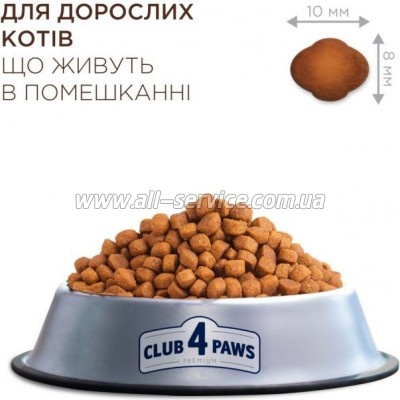     Club 4 Paws Premium    "41" 2  (4820215368780)