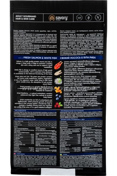     Savory Adult Cat Gourmand Fresh Salmon and White Fish 400 (4820232630013)