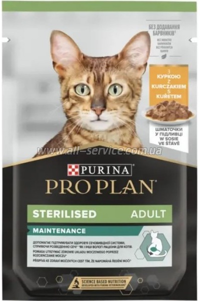 Влажный корм для кошек Purina Pro Plan Sterilised Nutrisavour. С курицей 85 г (7613036092852) Влажный корм для кошек Purina Pro Plan Sterilised Nutrisavour. С курицей 85 г (7613036092852)