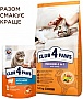 Сухой корм для кошек Club 4 Paws Premium для взрослых стерилизованных с лососем 14 кг (4820215369497) Сухой корм для кошек Club 4 Paws Premium для взрослых стерилизованных с лососем 14 кг (4820215369497)
