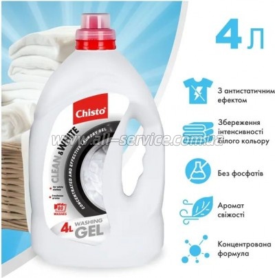    Chisto Clean & White 4  (4823098415039)