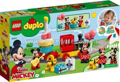 ����������� LEGO DUPLO Disney ����������� ����� ����� � ����� 22 ������ (10941)