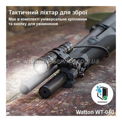  Watton WT-040