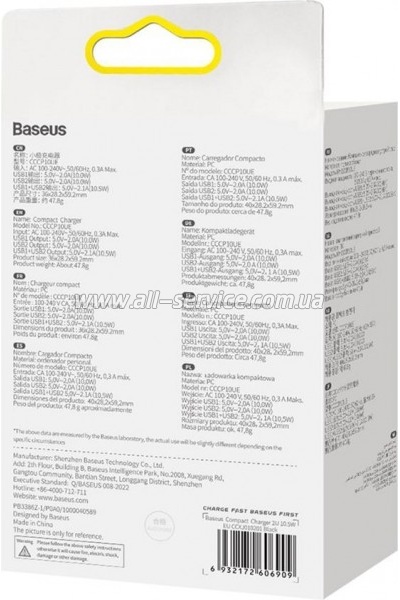 �������� ������� Baseus Compact 2U Black (CCXJ010201)