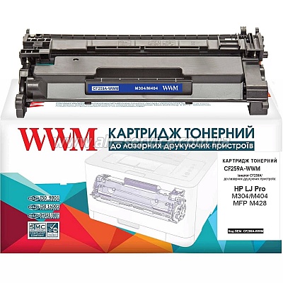 Картридж WWM HP LJ Pro M304/ M404/ MFP M428 аналог CF259A (CF259A-WWM) Картридж WWM HP LJ Pro M304/ M404/ MFP M428 аналог CF259A (CF259A-WWM)