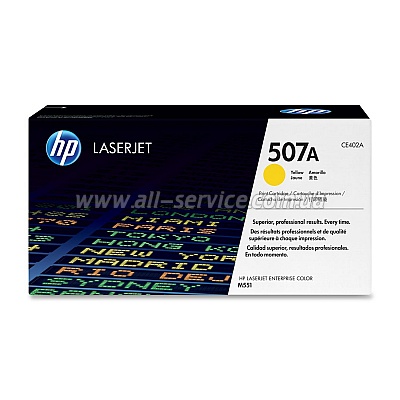  HP LaserJet Enterprise 500 Color M551n/  551dn/ 551xh yellow (CE402A)