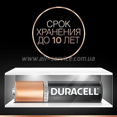  Duracell AAA MN2400 LR03 * 2 (5000394058170 / 81484984)