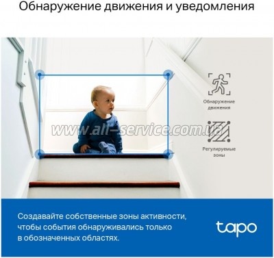 ������ ��������������� TP-Link TAPO C220 (TAPO-C220)